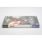 Toukiden Jogo Psp Japones