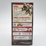 Toukiden Jogo Psp Japones