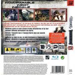 Unreal Tournament Iii Ps3 #1 Unreal Tournament Iii Ps3 #1