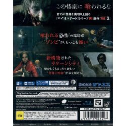 Resident Evil 2 Remake Ps4 (Japonês)