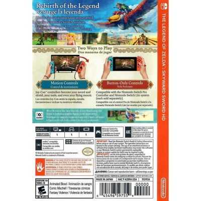 The Legend Of Zelda Skyward Sword Nintendo Switch