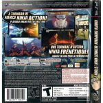 Naruto Shippuden Ultimate Ninja Storm 2 Ps3 #1 Naruto Shippuden Ultimate Ninja Storm 2 Ps3 #1