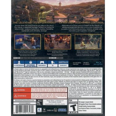 Shenmue Iii Ps4