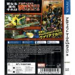 Ultimate Marvel Vs Capcom 3 Psvita #2 Ultimate Marvel Vs Capcom 3 Psvita #2