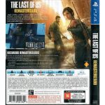 The Last Of Us Remasterizado Ps4 #2 The Last Of Us Remasterizado Ps4 #2