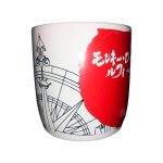 Caneca 350Ml – One Piece Luffy Bussola Caneca 350Ml - One Piece Luffy Bussola