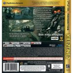 Killzone 2 Ps3 (Favoritos) Killzone 2 Ps3 (Favoritos)