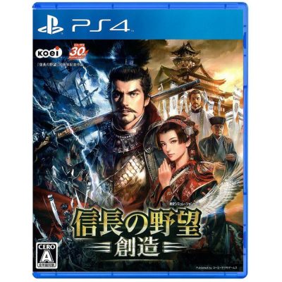 Nobunaga No Yabou Souzou Ps4 (Japonês)
