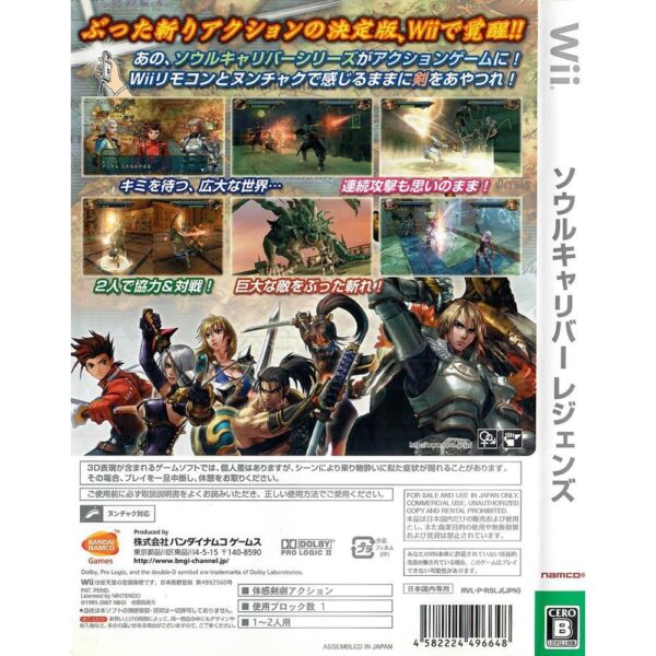 Soulcalibur Legends Nintendo Wii (Japones)