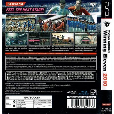 Winning Eleven 2010 Ps3 #2 (Japonês)