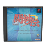 Battle Arena Toshinden Ps1 (Japonês)