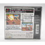 Battle Arena Toshinden Ps1 (Japonês)