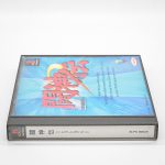 Battle Arena Toshinden Ps1 (Japonês)