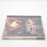 Heaven’s Gate Ps1 (Japonês) Heaven's Gate Ps1 (Japonês)