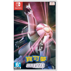 Pokémon Shining Pearl Nintendo Switch (Japonês)