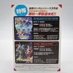 Sdbf Winning Gundam (Gundam Build Fighters Try) Plastic Model Bandai