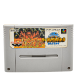 Cartucho Sd Great Battle – Super Famicom (Original) Cartucho Sd Great Battle - Super Famicom (Original)