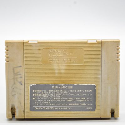 Cartucho Sd Great Battle - Super Famicom (Original)