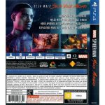 Marvel Spider-Man Miles Morales Ps4 #1 Marvel Spider-Man Miles Morales Ps4 #1