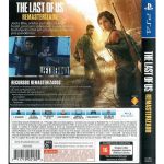 The Last Of Us Remasterizado Ps4