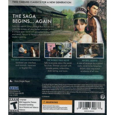 Shenmue I & Ii Xbox One