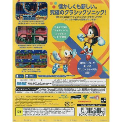 Sonic Mania Plus Ps4 (Japones)