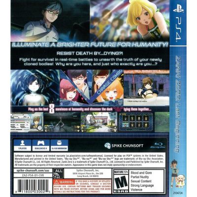 Zanki Zero Last Beginning Day One Edition Ps4
