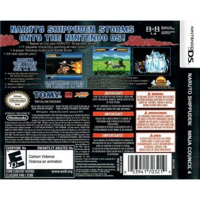 Naruto Shippuden Ninja Council 4 Nintendo Ds