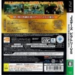 J Stars Victory Vs Anison Sound Edition Ps3 (Japonês) (Sem Victory Book) J Stars Victory Vs Anison Sound Edition Ps3 (Japonês) (Sem Victory Book)