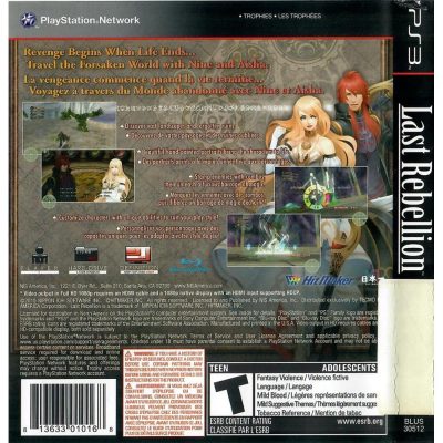 Last Rebellion Ps3 #2