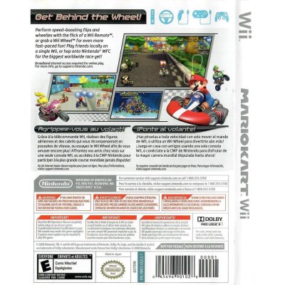 Mario Kart Wii Nintendo Wii #1 (Risco)