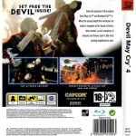 Devil May Cry 4 Ps3 #3 Devil May Cry 4 Ps3 #3