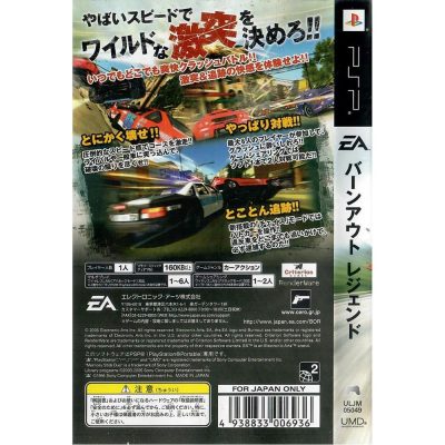 Burnout Legends Psp (Asiático)