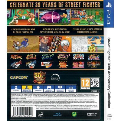 Street Fighter 30Th Anniversary Collection Ps4