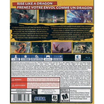 Yakuza Like A Dragon Ps4
