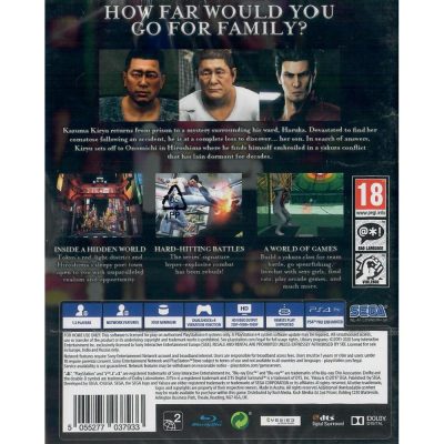 Yakuza 6 The Song Of Life Ps4 (Playstation Hits)