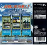 Bleach Ds: Souten Ni Kakeru Unmei – Nintendo Ds (Japonês) Bleach Ds: Souten Ni Kakeru Unmei - Nintendo Ds (Japonês)