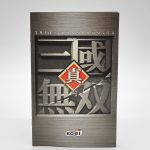 Shin Sangoku Musou (Dynasty Warriors 2) - Ps2 (Japones)