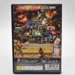 Shin Sangoku Musou (Dynasty Warriors 2) - Ps2 (Japones)