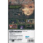 The King Of Fighters Xiii Global Match – Nintendo Switch The King Of Fighters Xiii Global Match - Nintendo Switch