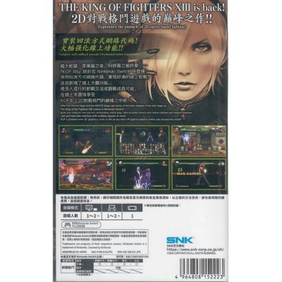 The King Of Fighters Xiii Global Match - Nintendo Switch