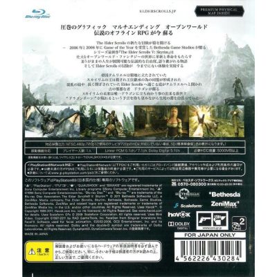 The Elder Scrolls V Skyrim - Ps3 (Japones) (Usado)