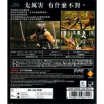 Ninja Gaiden Sigma - Ps3 (Asiatico) (Seminovo)