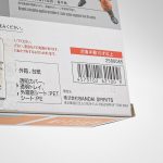 Boneco Krillin (Dragon Ball Z) 2.0 - S.H.Figuarts Bandai Original (Kuririn)