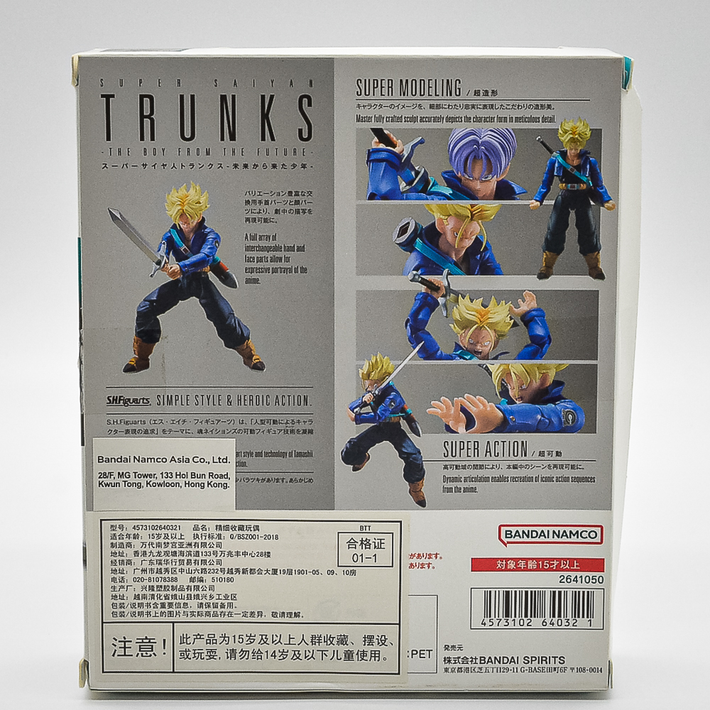Boneco Trunks Super Saiyan (Dragon Ball Z) 2.0 - S.H Figuarts Bandai Original