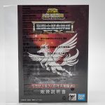 Seiya De Pegasos V3 Final Bronze – (Cloth Myth Ex Bandai Original) Seiya De Pegasos V3 Final Bronze - (Cloth Myth Ex Bandai Original)