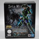 Shido De Mizar (Cloth Myth Ex Bandai Original) Shido De Mizar (Cloth Myth Ex Bandai Original)
