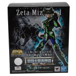 Shido De Mizar (Cloth Myth Ex Bandai Original) Shido De Mizar (Cloth Myth Ex Bandai Original)