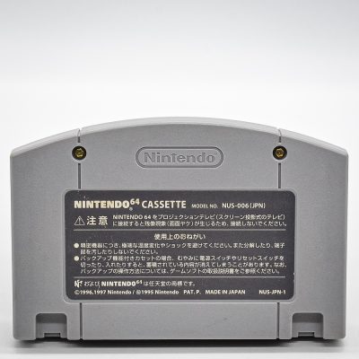 Mario Party 2 - Nintendo 64 (Original) (Japones) (Seminovo)