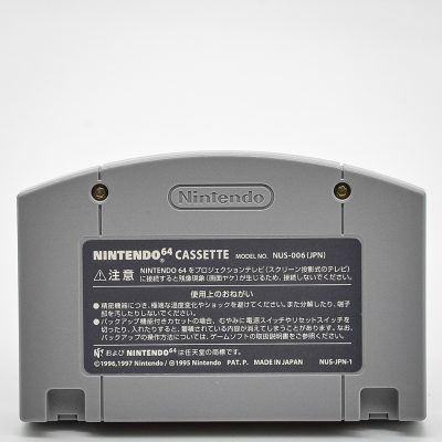 Mario Tennis 64 - Nintendo 64 (Japones) (Seminovo)